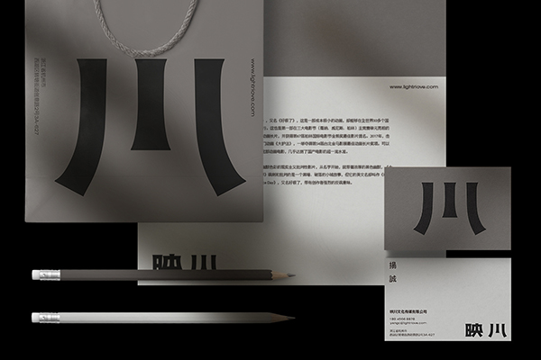 品牌視覺VIS設(shè)計的“三大”誤區(qū)