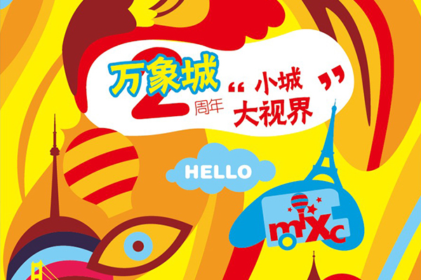 品牌設計公司如何擬出吸睛標題 