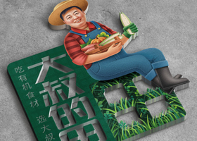 品牌的創立或者在經營過程中發生的故事