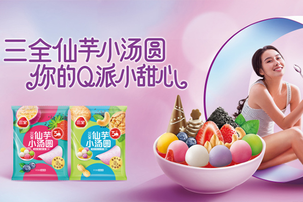 包裝設計的類型有哪些？