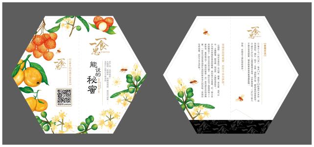 包裝設計功能美的五大價值分析
