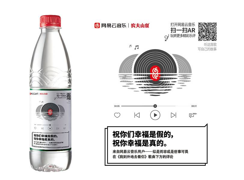 飲品包裝設(shè)計中交互式理念的應(yīng)用