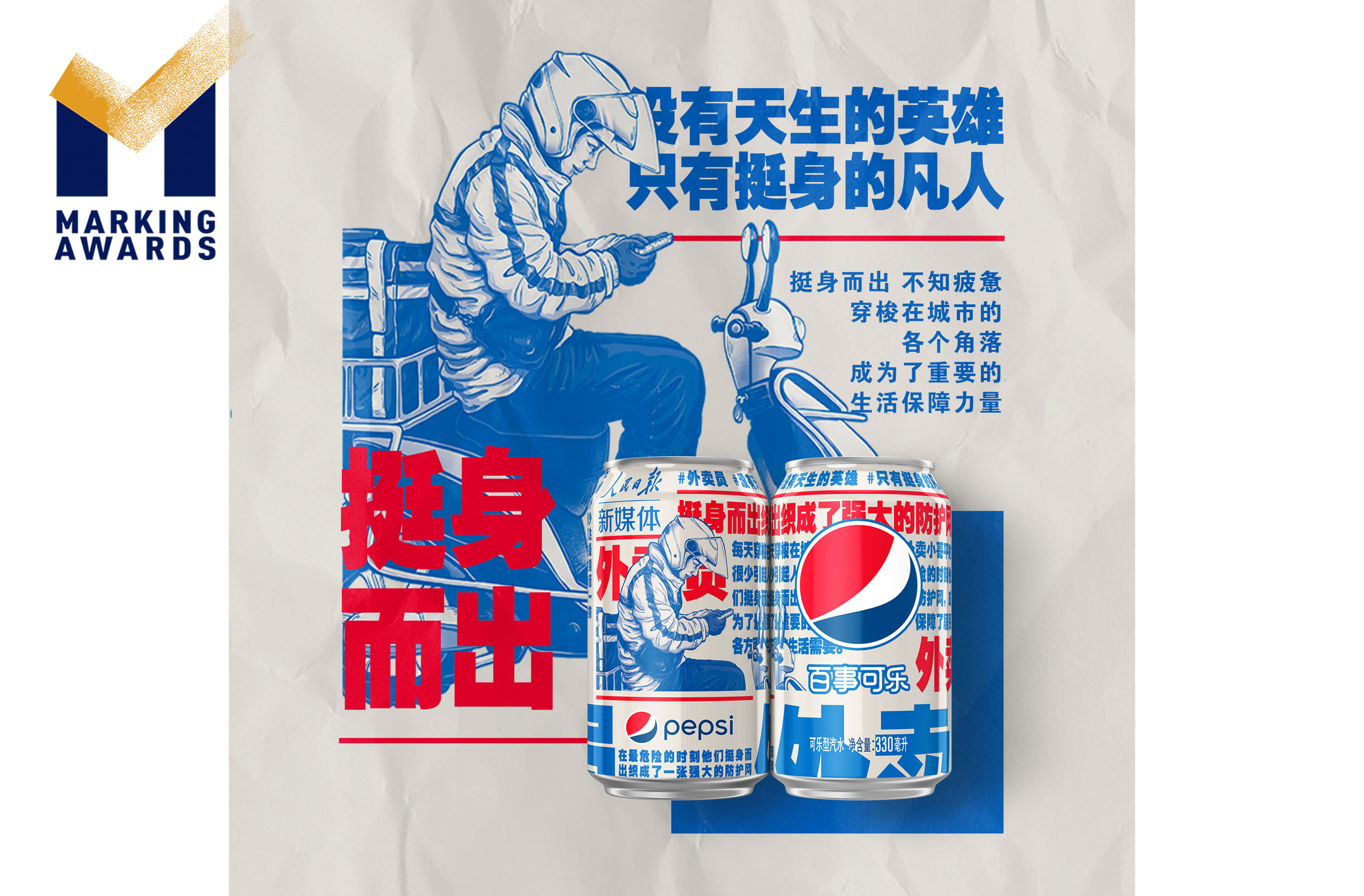 獲獎飲料包裝設(shè)計欣賞