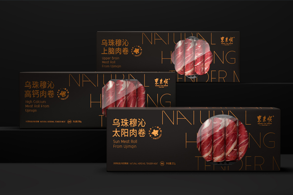肉制品包裝設(shè)計(jì)