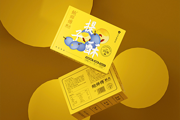 驚艷糕點(diǎn)包裝設(shè)計