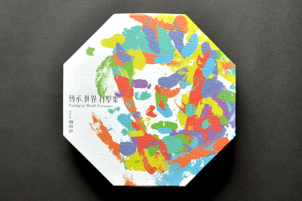 令人贊嘆的精美CD包裝設計