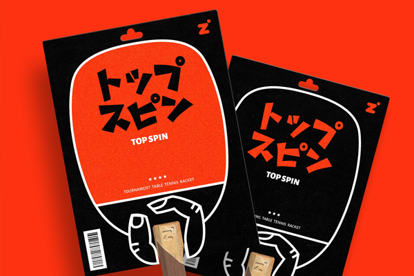 運動類產品包裝設計