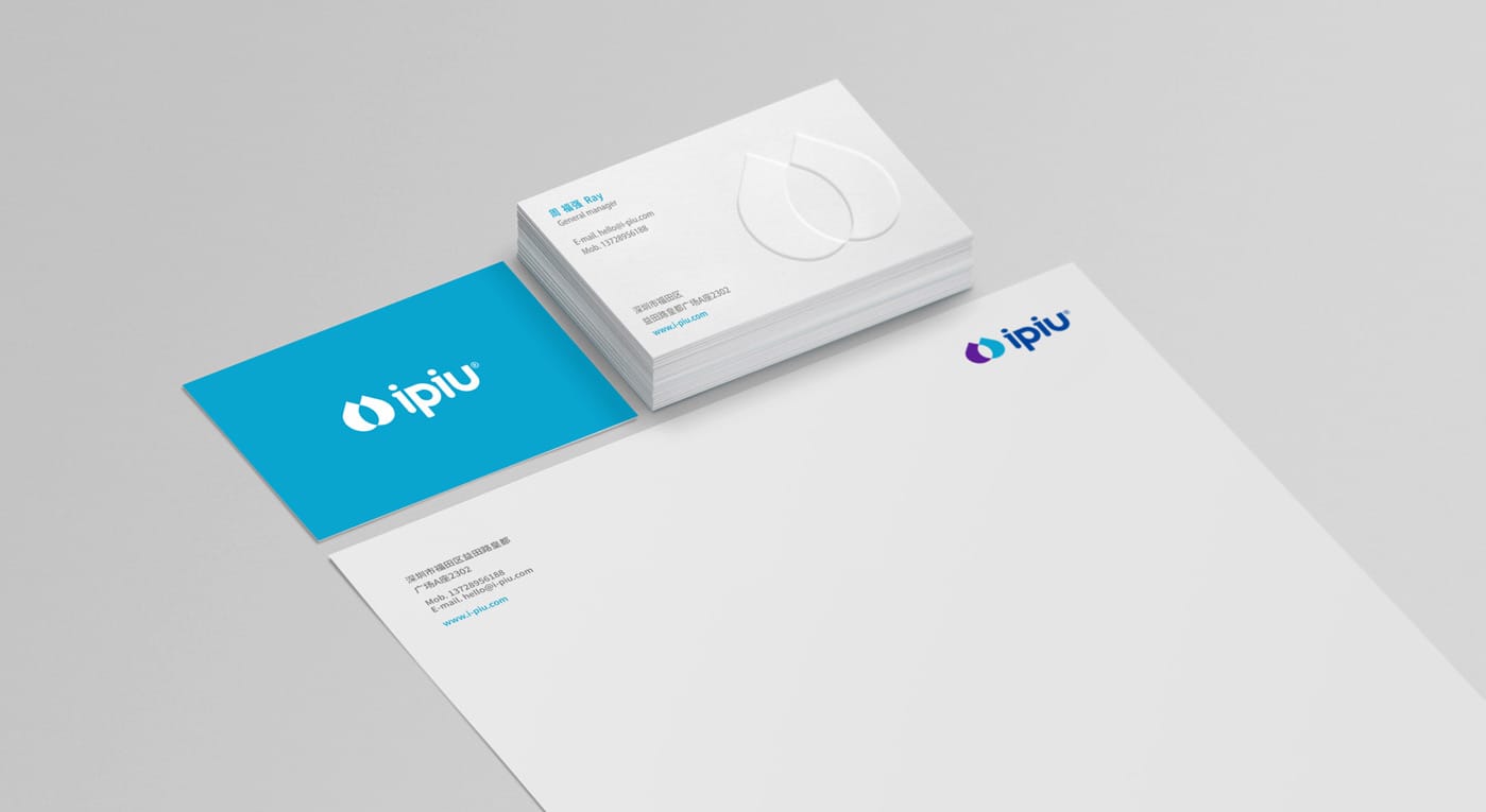 ipiu 名片與信紙廣告