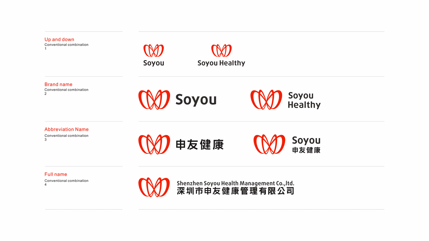 集團(tuán)logo設(shè)計(jì)