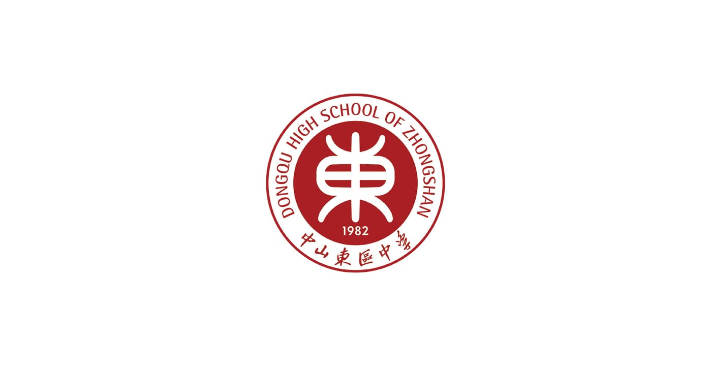 中山東區(qū)中學(xué)logo