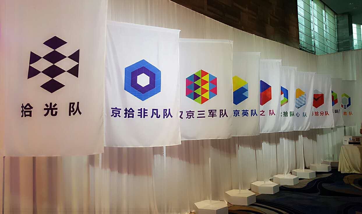 十周年logo廣告_活動現場