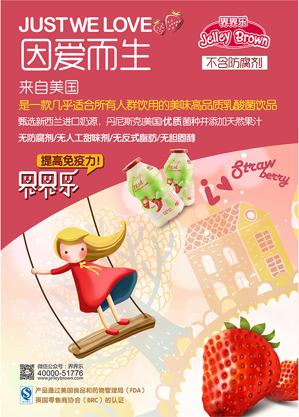 上海包裝設(shè)計(jì)公司