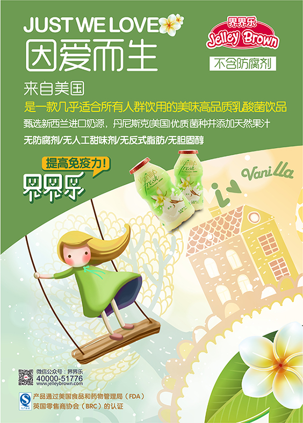 上海包裝設(shè)計(jì)公司