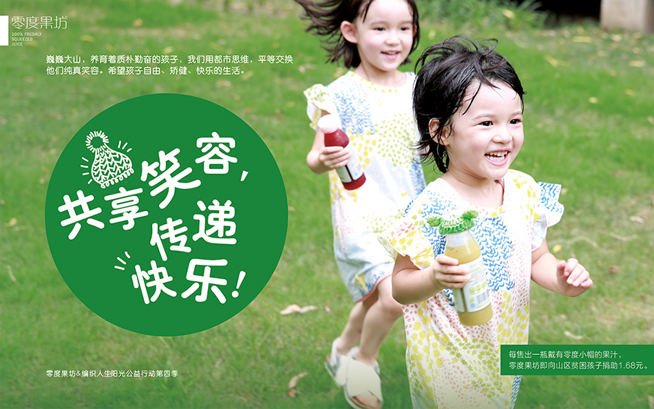 上海包裝設(shè)計公司