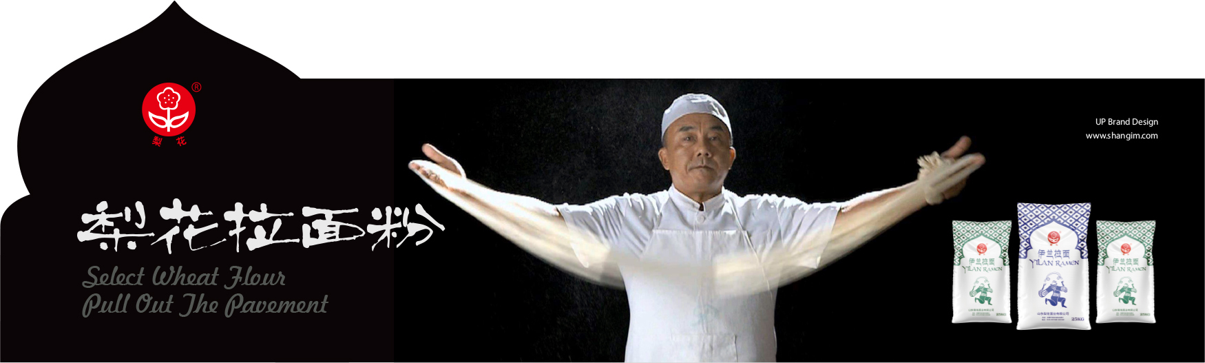 面粉包裝設(shè)計