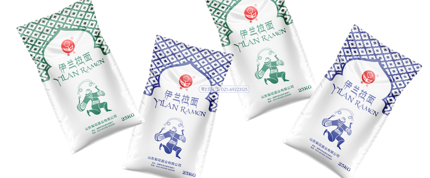 面粉包裝設(shè)計