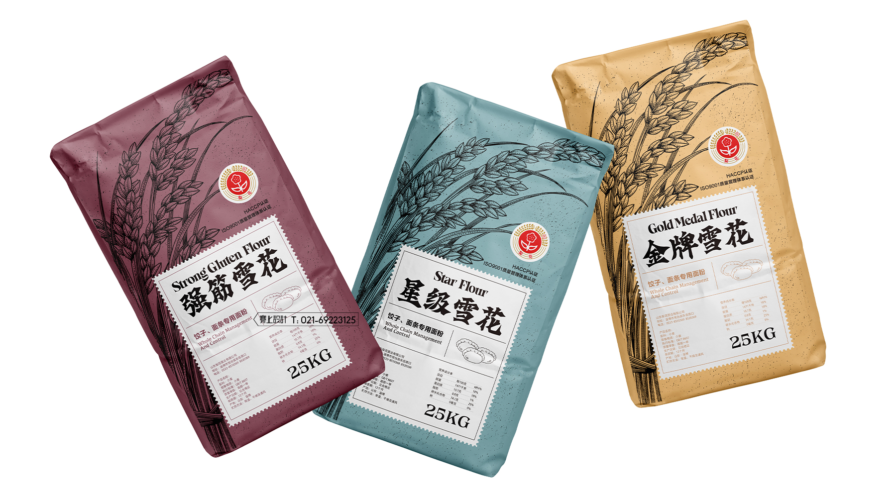 面粉包裝設(shè)計
