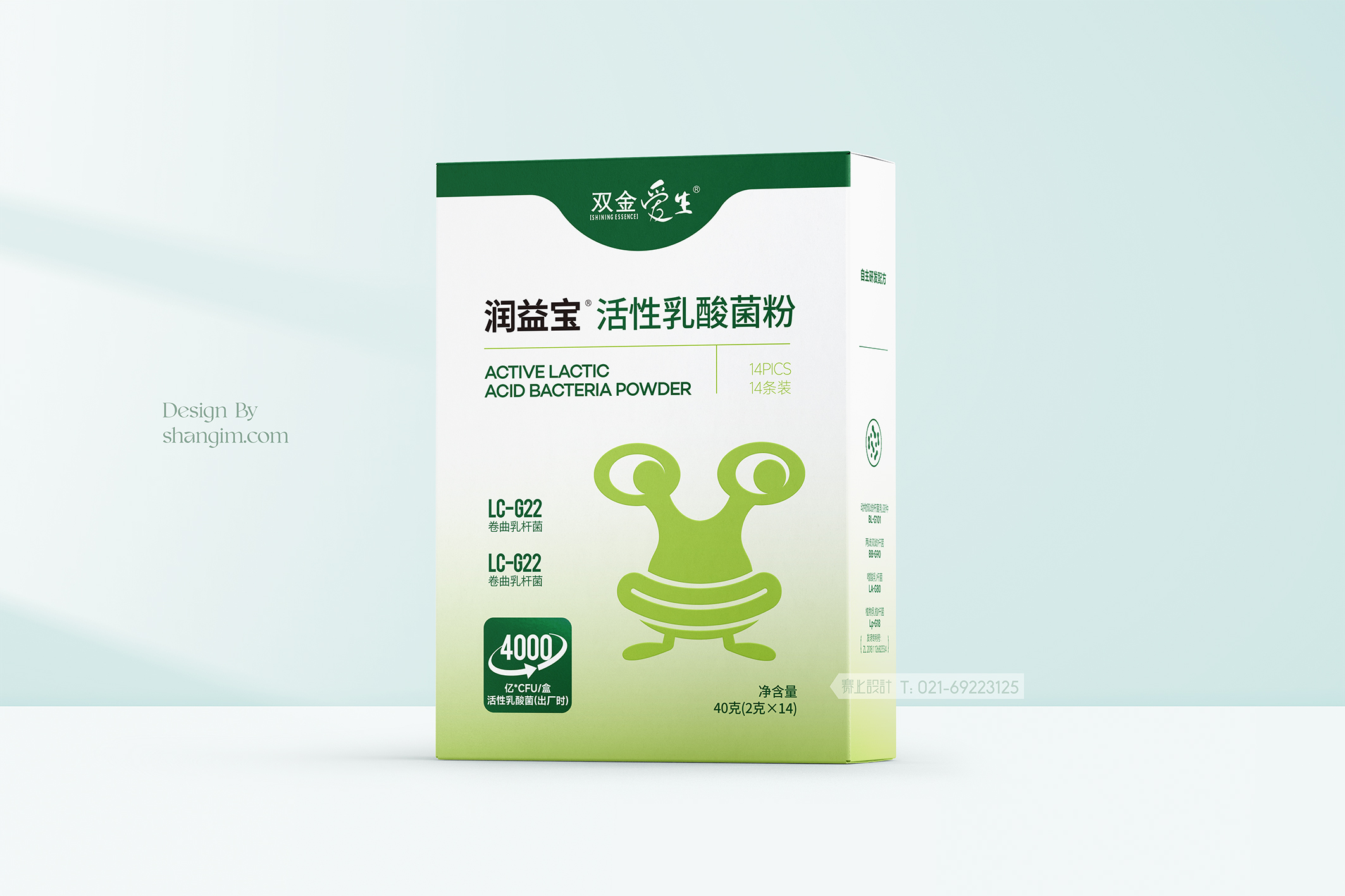 益生菌包裝設計