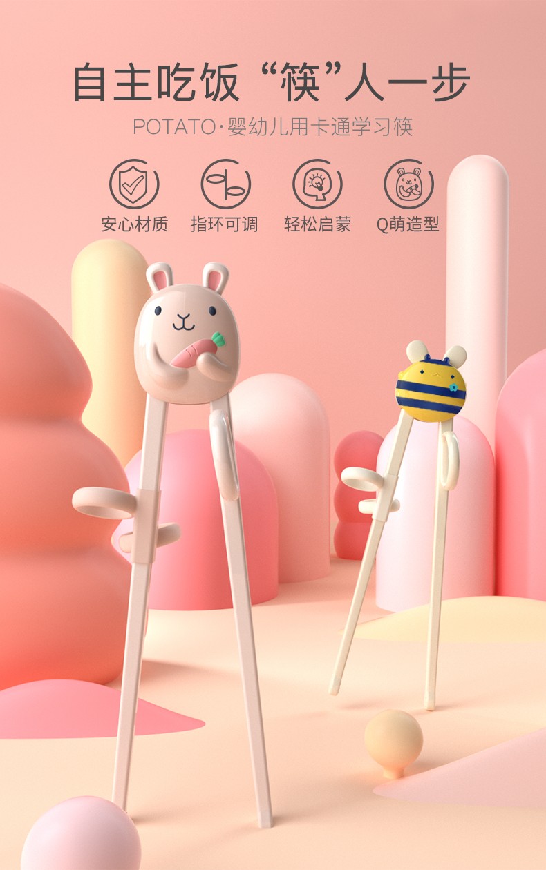 奶嘴包裝設計