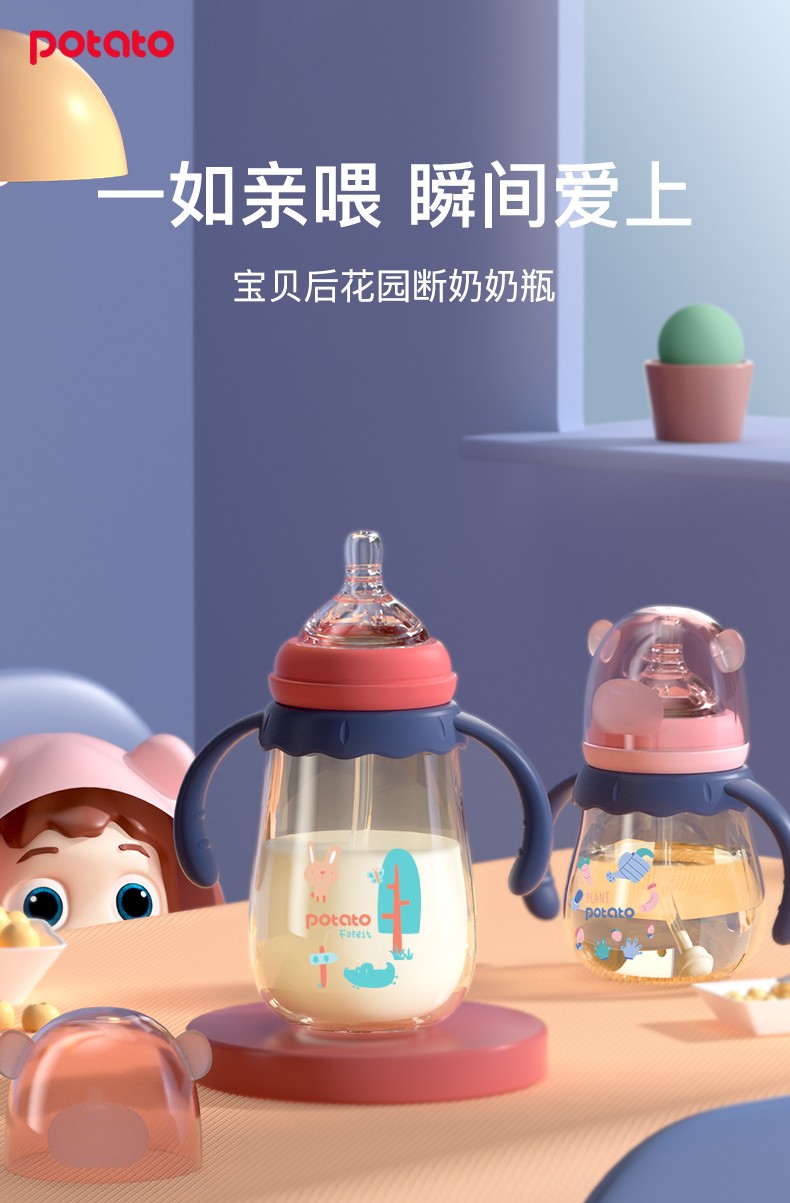 奶嘴包裝設計