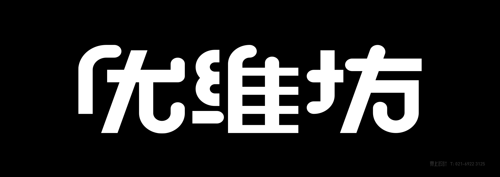 貓糧包裝設計