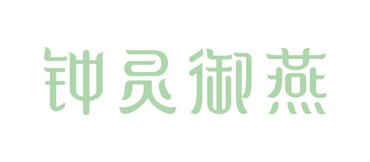 燕窩包裝設(shè)計(jì)