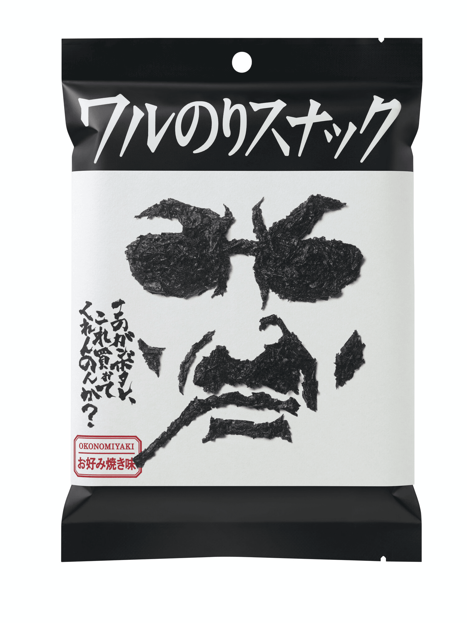 包裝設計