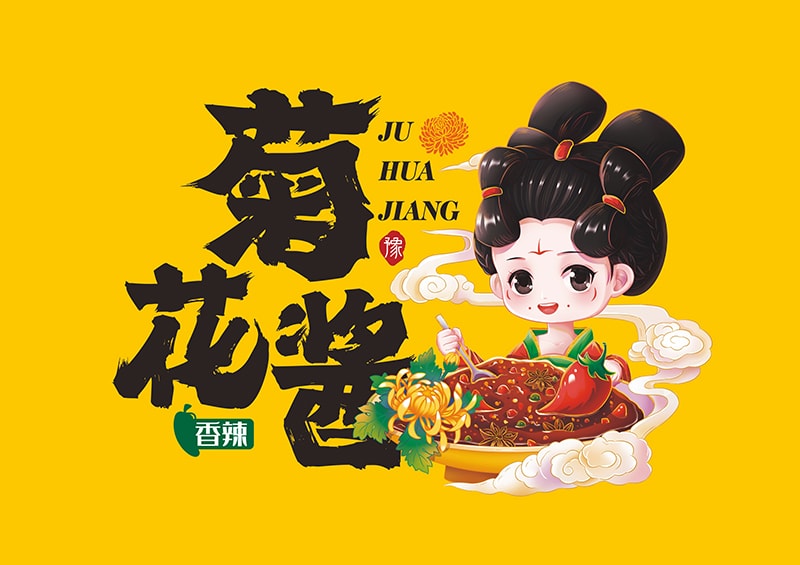 山東包裝設計