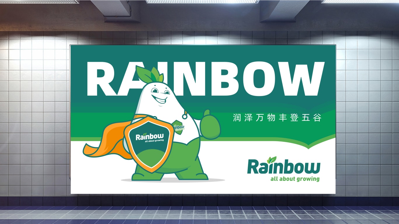 吉祥物設計