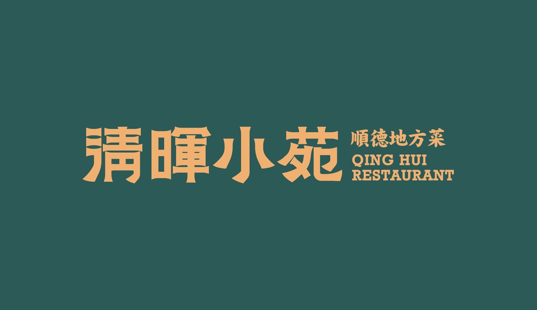 “品牌策劃設計”