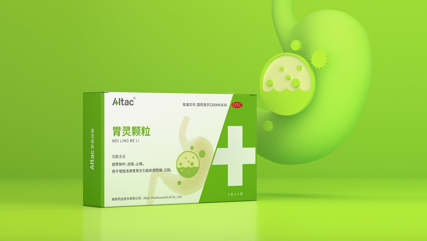 藥品包裝設計