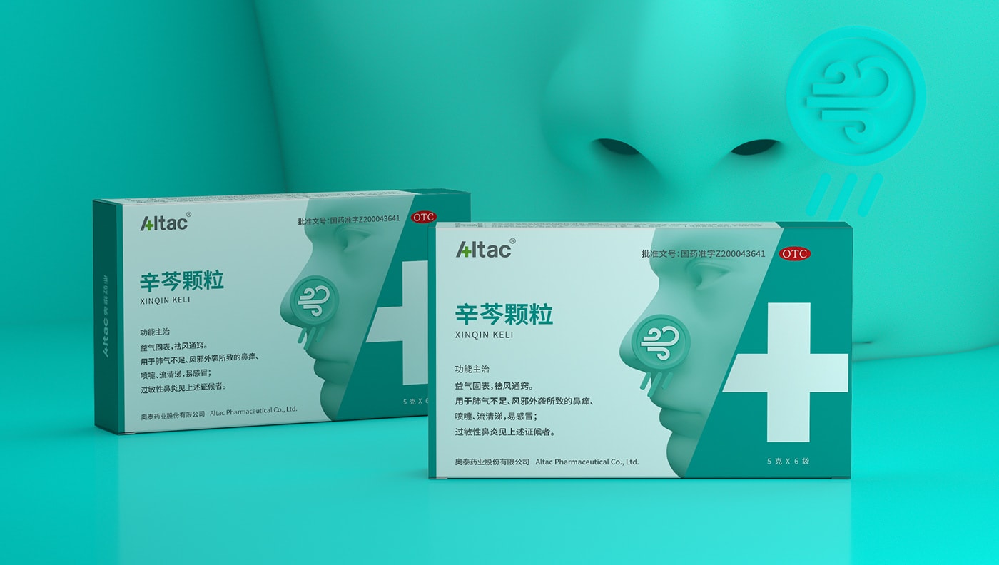 藥品包裝設計